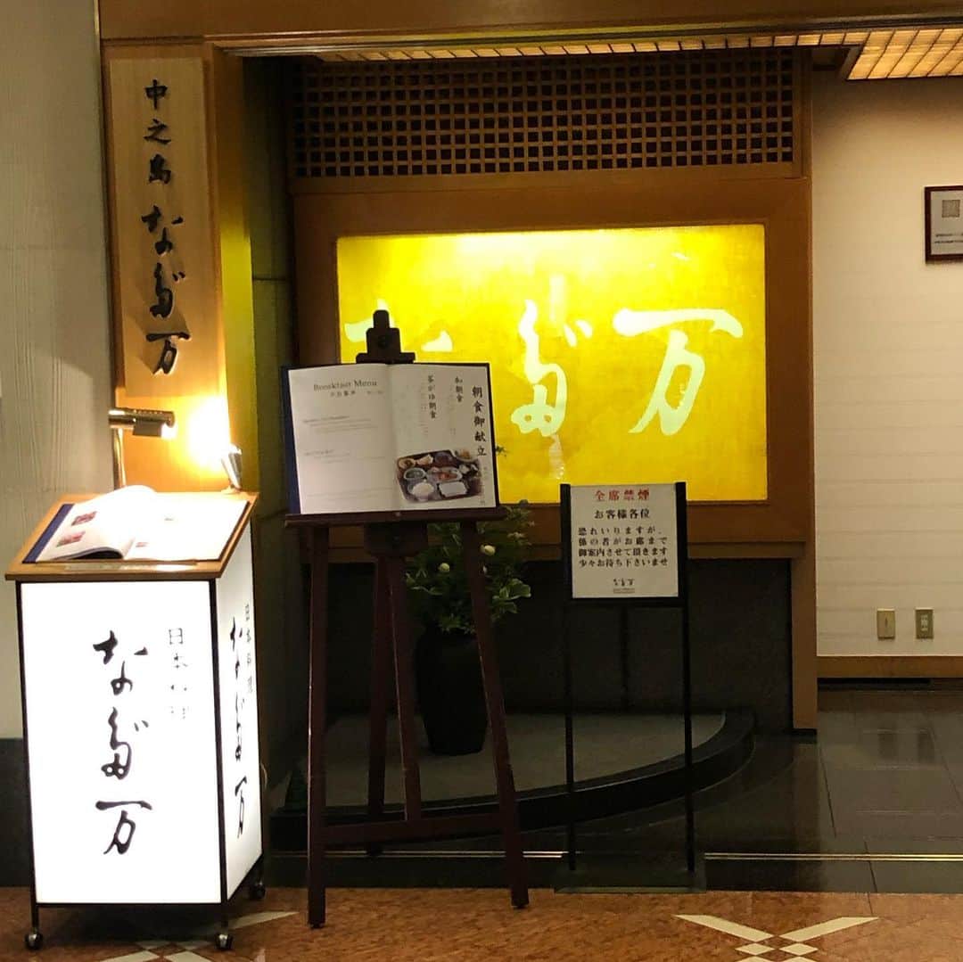金村義明のインスタグラム