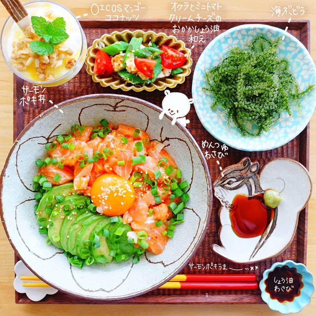 なっつ。さんのインスタグラム写真 - (なっつ。Instagram)「2019.6.15.saturday PUNICAFE LUNCH. ❁ある日のおうちごはん♬ ・サーモンポキ丼 ・海ぶどう ・オクラとミニトマト・クリームチーズの おかか醤油和え ・オイコスマンゴーココナッツヨーグルト フルグラのせ ❁ #コストコ で買ってきた お友達におすすめされた#海ぶどう ♬ 店員さんも言ってたけど かなり安いらしい！ . そして海ぶどうが常温保存だと 初めて知りました(笑) ２５℃くらいの室温が ちょうどよいみたいで みんな冷蔵庫に入れちゃって しぼませちゃうらしい。。。 聞かなかったらわたしも 注意書に気づかずに 冷蔵庫に入れちゃってたYOOOO(笑) . あとこれもお友達におすすめされて 丁度試食をやっててめっちゃ美味しいってなった オイコス のマンゴーココナッツ。 いつもオイコスプレーンを買ってるのだけど 試食して期間限定中ずっと マンゴーココナッツを 買おうと心に決めました(笑) オイコス常備してないと 不安になるくらいオイコス大好き♡ . 久々に食べた海ぶどうは ぷちぷちで美味しかったなー♪ サーモンポキも美味しくて 豪華なランチになった♡ ごちそうさまでした♬ . . 朝からすごい雨ー☔ 出掛けずに家でゆっくりしよかな なそんな土曜日🐌🌧️☔ ・ ・ ・ #なっつのコストコ購入品 #なっつごはん🍚 #なっつの絵日記 #costco#pokebowl#oikos#コストコ購入品」6月15日 9時51分 - punipopo