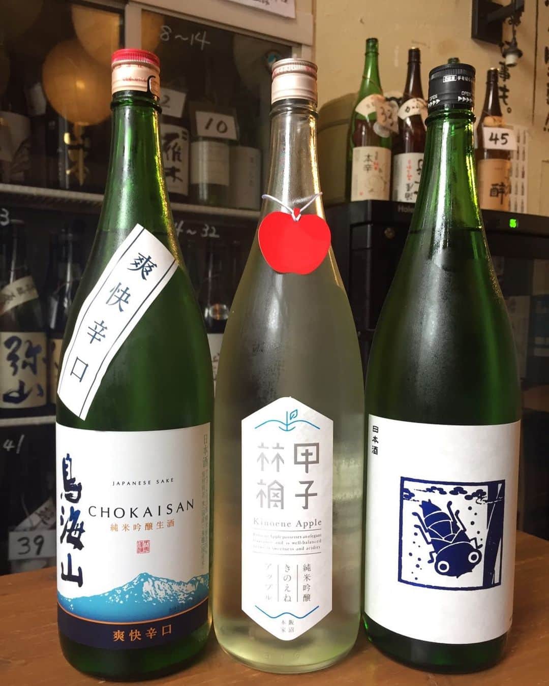 日本酒センター ニューフクシマのグルメインスタ