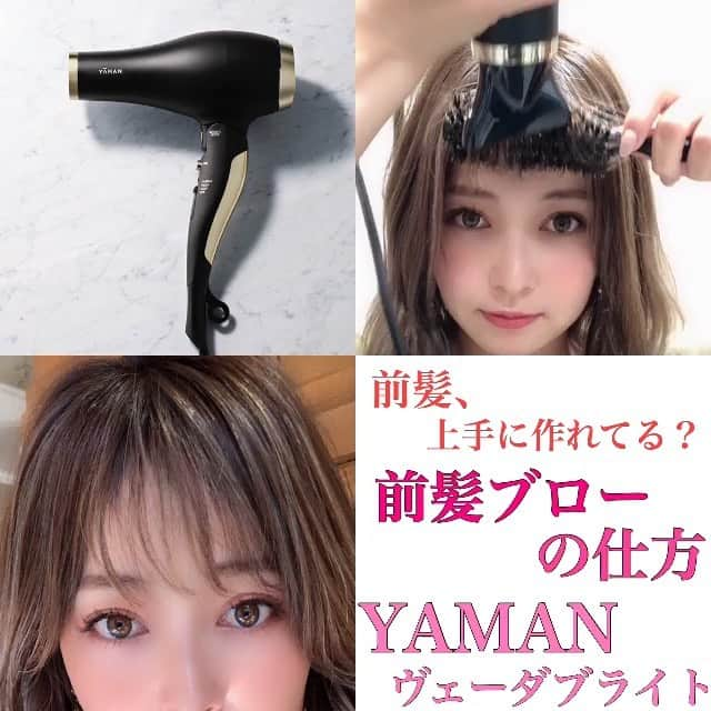 山口夏実のインスタグラム