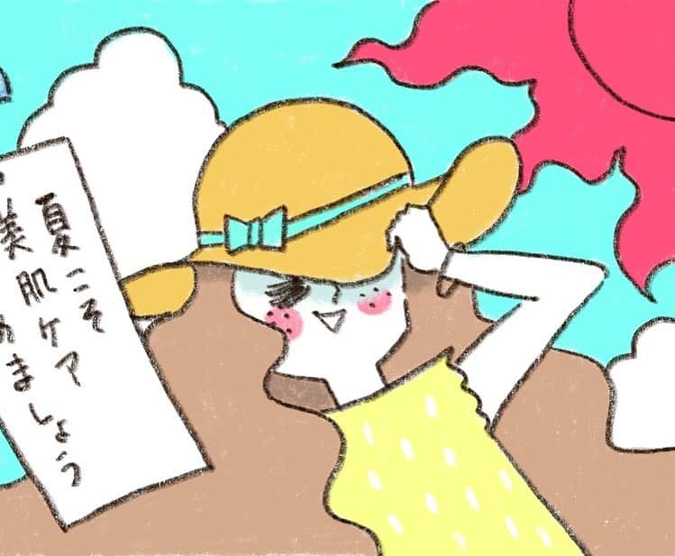 やまもとりえのインスタグラム：「資生堂ヘルシービューティパークの新記事がアップされました！ 今回は美肌がテーマです。 友利先生デフォルメしすぎて誰かわからんくなってます。 ストーリーから見に行けます」
