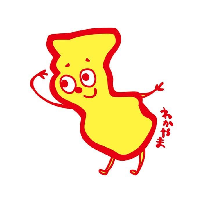 南條愛乃のグルメインスタ