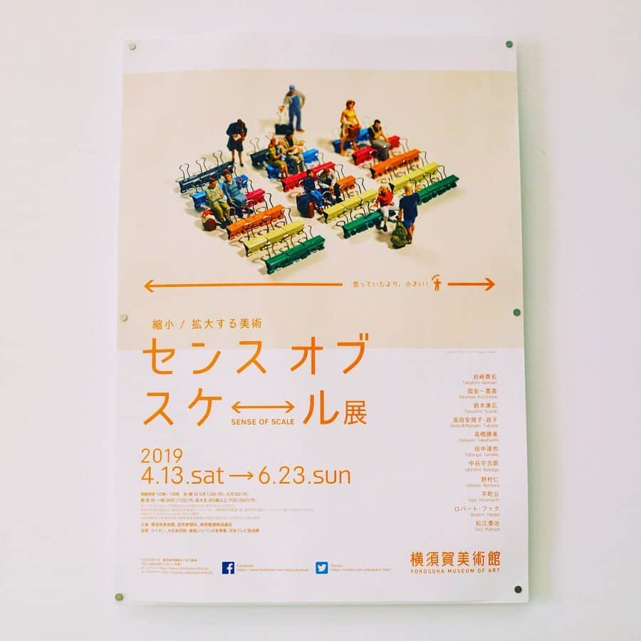 omomuroniさんのインスタグラム写真 - (omomuroniInstagram)「🎨 🏝 . 絶景の横須賀美術館、 晴れた日に行けて良かった。 屋上から続く庭のあじさいも満開でした。 . ガリバーが上陸したといわれている横須賀・観音崎で スケール＝規模、縮尺、物差しをテーマにした企画展、 『センス オブ スケール』展。23日まで。 . #横須賀美術館 #横須賀 #センスオブスケール展 #田中達也 #鈴木康広」6月15日 12時41分 - omomuroni