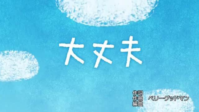 Roverのインスタグラム：「. 誰にもわからない  でも僕は分かってあげられる人になりたいと思います.  不安な時は誰にも分からないって思っちゃうけど、自分で自分が嫌になるけど、僕はそんなときに大丈夫って言ってあげられる人になりたくて、歌いました.  #ベリーグッドマン #大丈夫 #自分を信じることから始めれば」