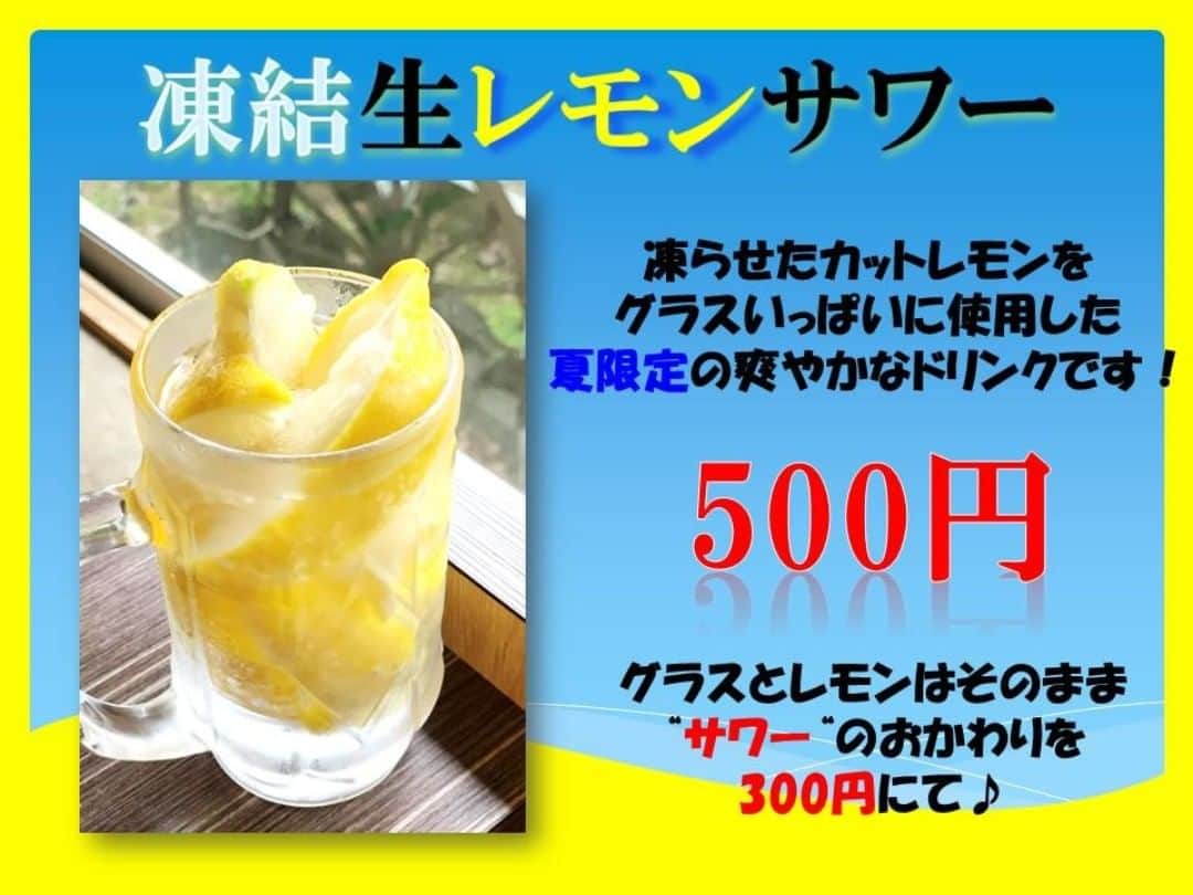 ゆとりろ洞爺湖のインスタグラム