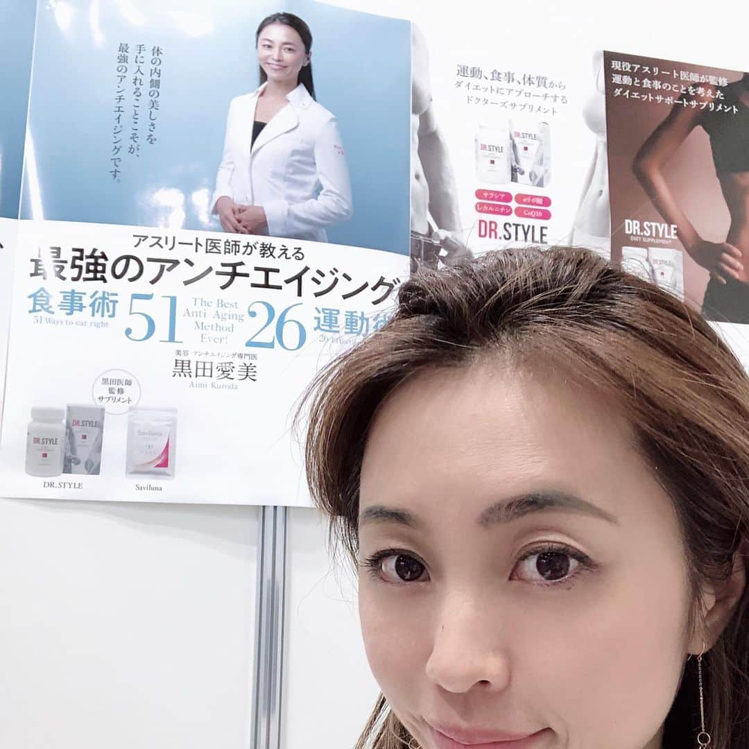 黒田愛美のインスタグラム