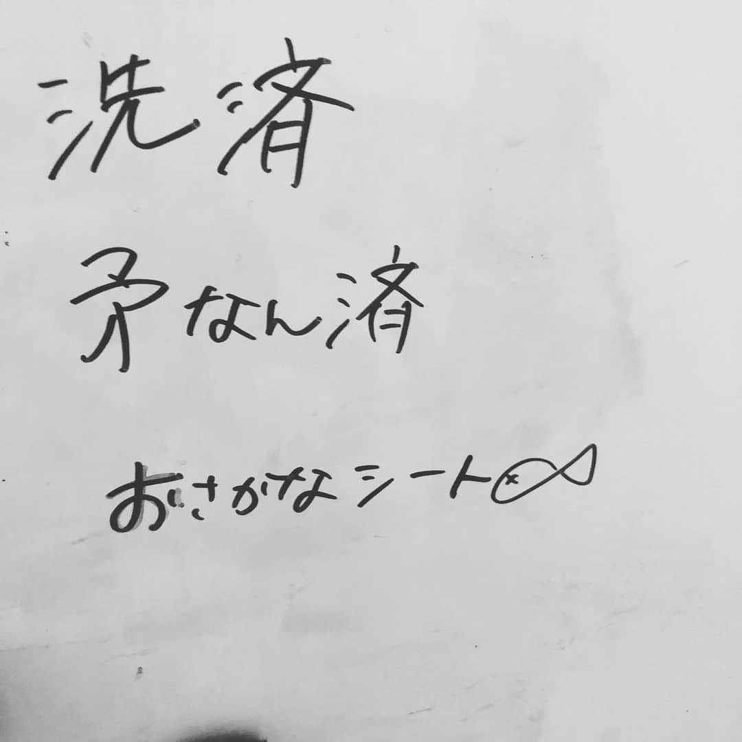 のインスタグラム：「【310日目】 6月8日(土) 最近は色々なものに追われ、 珍しく自分でも嫌になるくらい、 心の余裕がないのですが、 そんな時に家に帰ると、 朋奈ちゃんが忘れないように書いたホワイトボードがこれなので、 笑ってしまいます。 緊張と緩和。お笑いの基本ですね。 乎都が勉強し出したら、 もう書かないで欲しいです。 #ぺーぺー親父のくそ日記 #生後310日目 #生後10ヶ月 #赤ちゃん #女の子 #親父 #娘 #奥さん #松野家 #夫婦 #親子 #家族写真 #松野浩介 #森岡朋奈 #theだいじょぶズ #初恋タロー #MV #青春バカヤロー #朋奈ボード」