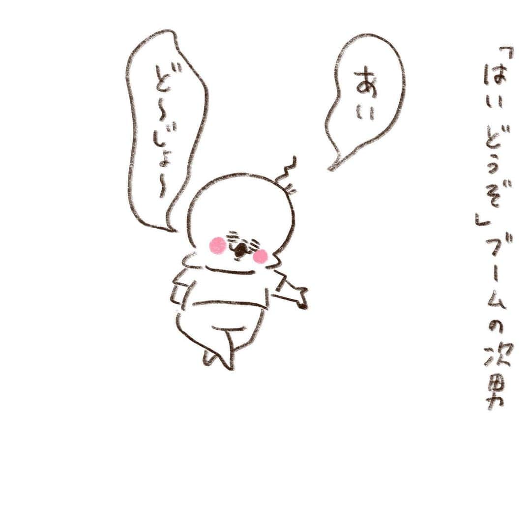 やまもとりえのインスタグラム