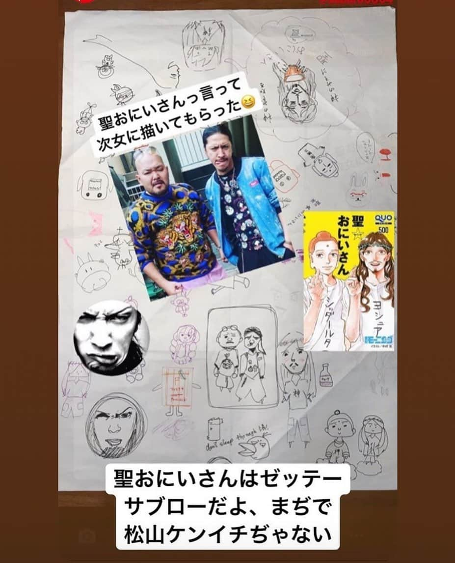 宮島三郎さんのインスタグラム写真 - (宮島三郎Instagram)「次女ちゃん描いてくれてありがとねい！ #保存 #聖おにいさん #神のみぞ知る #神のみそ汁」6月15日 17時02分 - saburo0804