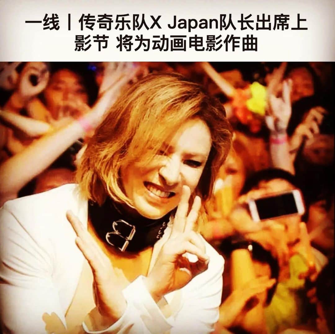 YOSHIKIのインスタグラム