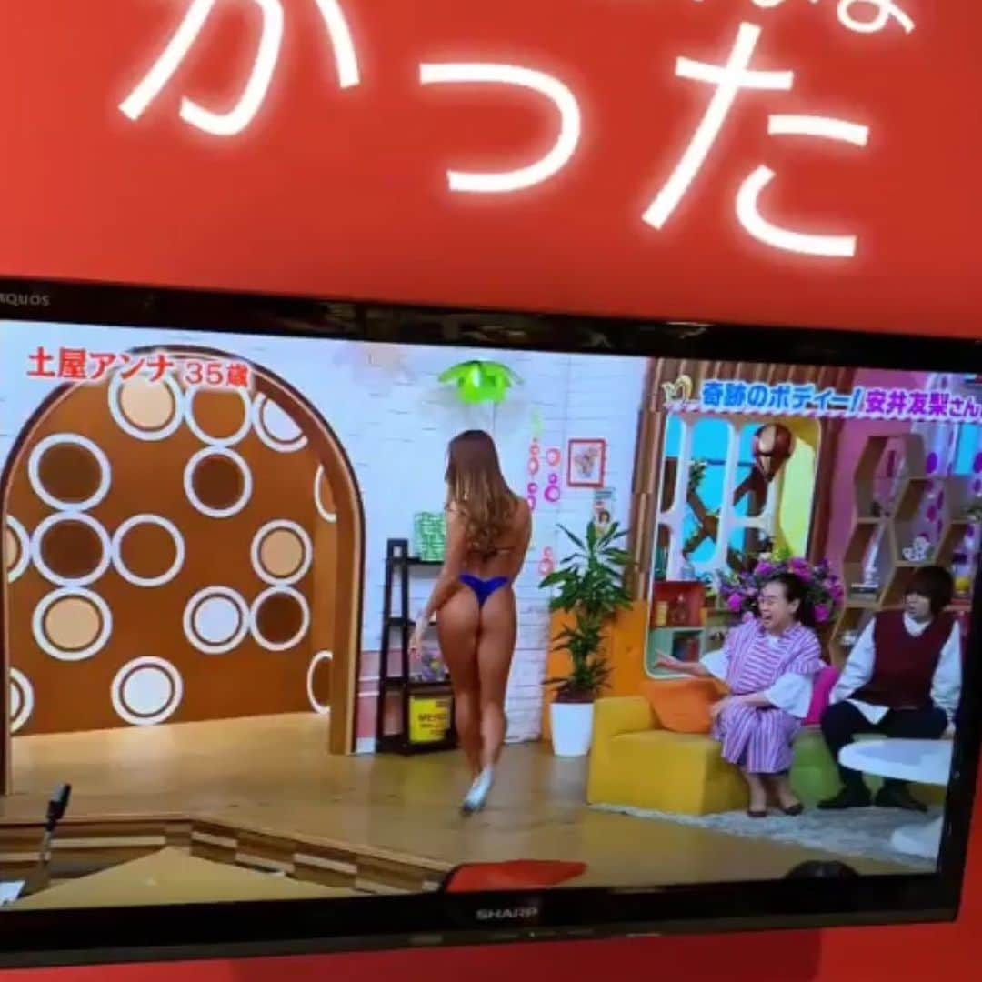 安井友梨さんのインスタグラム写真 - (安井友梨Instagram)「今日のブログは 【土屋アンナさんが、いま、最も会いたい女性？？？！！！】 まさか、まさか。私の事を知ってくださったなんて😭😭😭😭 信じられない😭😭😭😭😭 日本テレビ「メレンゲの気持ち」  2019年6月15日（土） ［日本テレビ系 12:00〜13:30］  皆さま、ご覧下さり、ありがとうございました！！ 大変な反響があり、驚いております😭😭😭😭😭 ゲストに土屋アンナさん、清原翔さんを迎え、ワンポイントゲストとして私も登場させて頂きました。  貴重な機会を頂きありがとうございました😭😭😭 実は、土屋アンナさんとは同じ歳。  めちゃくちゃカッコよくて、美しくて、明るくて感情表現が豊かで、本当に魅力的で、ずっと憧れの存在。昔から、女性が惚れる女性ずっとずっと大好きな方💗💗💗そんな土屋アンナさんと初対面に（涙）震えるくらいめちゃくちゃ緊張しました😭  #トレーニング女子  #ゴールドジム  #ミールリプレイスメント  #おきかえダイエット  #ビキニフィットネス  #メレンゲの気持ち  #土屋アンナ さん @annatsuchiya0311  @favo_link  #ユリ式筋トレ  #ダイエット」6月15日 17時11分 - yuri.yasui.98