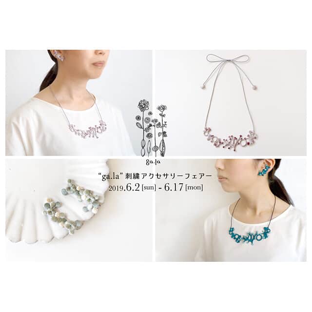 のインスタグラム：「大阪ルクアイーレ店です。 ・ 6月17日（月）まで開催の『ga.la刺繍アクセサリーフェアー』のご紹介です。 . 刺繍作家の長野訓子氏が手がけるga.la。 繊細なレイヤー感、立体感、透明感、素材感、見れば見るほど関心させられる完成度です。 形、色のバリエーションもひろがり「ga.la」はより豊かな世界観を魅せてくれます。 糸でできている為金属アレルギーを心配される方には嬉しい素材。 . 今回の個展では、ネックレスとセットでお使いいただけるイヤリングもございます。 夏色を中心とした刺繍アクセサリーや、新作以外にもブローチや大きめのイヤリングなど豊富なラインナップで展開致しております。 この機会にどうぞお越しください。 . ◼︎作家在廊予定日 17日(月)　15時 ～ 19時 . 『ga.la刺繍アクセサリーフェアー』 会期：2019年6月2日(日)～6月１7日(月) 時間：10:00～21:00 場所：ルクアイーレ 4F . #gala刺繍アクセサリーフェアー #tapiestyle #ハンドメイドアクセサリー #handmadeaccessory #ルクアイーレタピエスタイル #gala  #刺繍 Ishi」