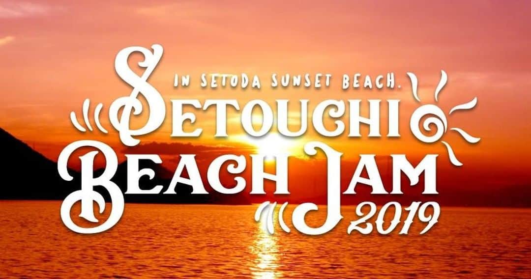 suzukuri さんのインスタグラム写真 - (suzukuri Instagram)「【SETOUCHI BEACH JAM 2019】⠀ この度、suzukuriがSETOUCHI BEACH JAM 2019(瀬戸内ビーチジャム2019)に出展いたします。⠀ ･⠀ 開催日時は2019年8月3日(土)・4日(日)の２日間！⠀ 開催場所は、「瀬戸田サンセットビーチ」です。⠀ ･⠀ SETOUCHI BEACH JAM 2019に参加される方は、ぜひsuzukuriブースにお立ち寄りください！⠀ ･⠀ 面白いこと、ただいま企画中です。⠀ ･⠀ ･⠀ ▶アウトドアファッション誌「GO OUT」と考えた家、「Livin' BAS」が完成！詳細はプロフィールリンクから→@suzukuri.official⁣⠀ ･⠀ ･⠀ #goout⁣ #suzukuri #livinbase ⁣#リヴィンベース⁣ #基地⁣ #base ⁣#ホームパーティ⁣#リビング #インダストリアルテイスト ⁣#ヴィンテージテイスト⁣ #男前インテリア⁣ #暮らしのアイデア⁣ #暮らしを楽しむ⁣ #新モデル #企画住宅 #規格住宅 #家づくり #マイホーム #マイホーム計画中 #新築 #一戸建て #住宅 #住まい #暮らし #ライフスタイル #間取り#趣味部屋 #setouchibeachjam #夏フェス⠀」6月15日 17時30分 - suzukuri.official