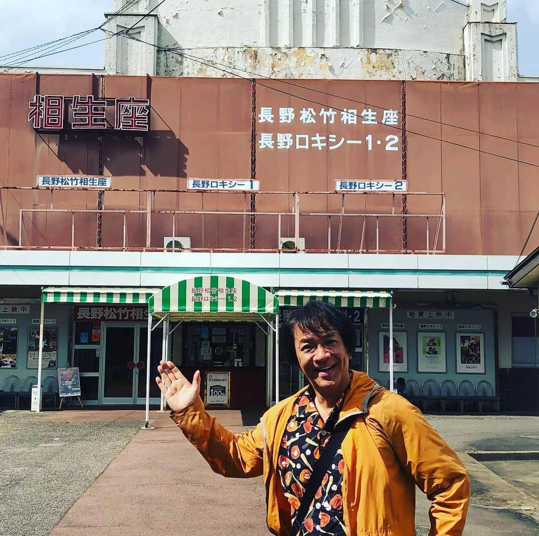 河崎実さんのインスタグラム写真 - (河崎実Instagram)「明日朝、#河崎実 ＃長野ロキシーで電エースキックの上映！よろしく！#電エース」6月15日 18時13分 - kawasakiminoru