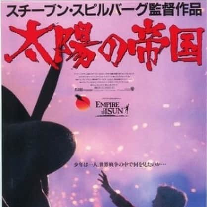 吉家章人さんのインスタグラム写真 - (吉家章人Instagram)「実は子役出身。この映画は日本人俳優が出演してるスピルバーグ作品。 #太陽の帝国 #クリスチャンベール #スティーブンスピルバーグ」6月15日 18時32分 - akihitoyoshiie
