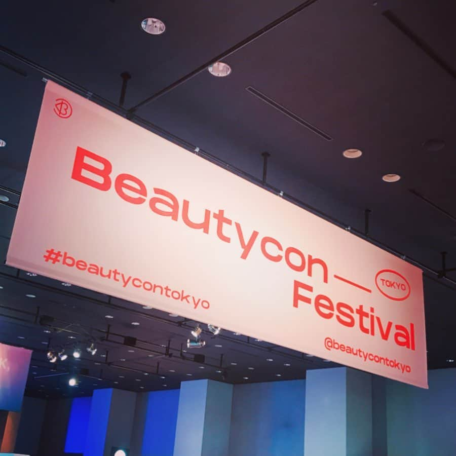 mii_stagramさんのインスタグラム写真 - (mii_stagramInstagram)「#instalove ・ 💜💛💚💙❤ ・ 世界最大級の美容フェスティバル @beautycon  #beautycontokyo へ お友達と遊びに行って来たよ～🎶🎶 ・ 日本を起点とした 世界のビューティートレンドに 触れる事が出来る参加型のイベントで 数々のコスメブランドのタッチアップや ヘアメイクも楽しめちゃうの❤ ・ 土砂降りの雨の中 会場にはお洒落に敏感な素敵な人で いっぱい😆✨💕 ・ フォトスポットも沢山あって #インスタ映え するよ😂👍 ・ 明日まで開催しているので 是非行ってみてね〜🎶🎶 ・ ・ ・  #PR #beauty#cosume#make#event#ig美容部#ig美意識向上委員会 #美容#ビューティー#コスメ#メイク#スキンケア#韓国コスメ#化粧品#ヘアメイク#イベント#コスメ好きさんと繋がりたい #コスメマニア#美容好きな人と繋がりたい #大人可愛い#大人女子#フォトジェニック」6月15日 19時01分 - miyuki.0419.karemari