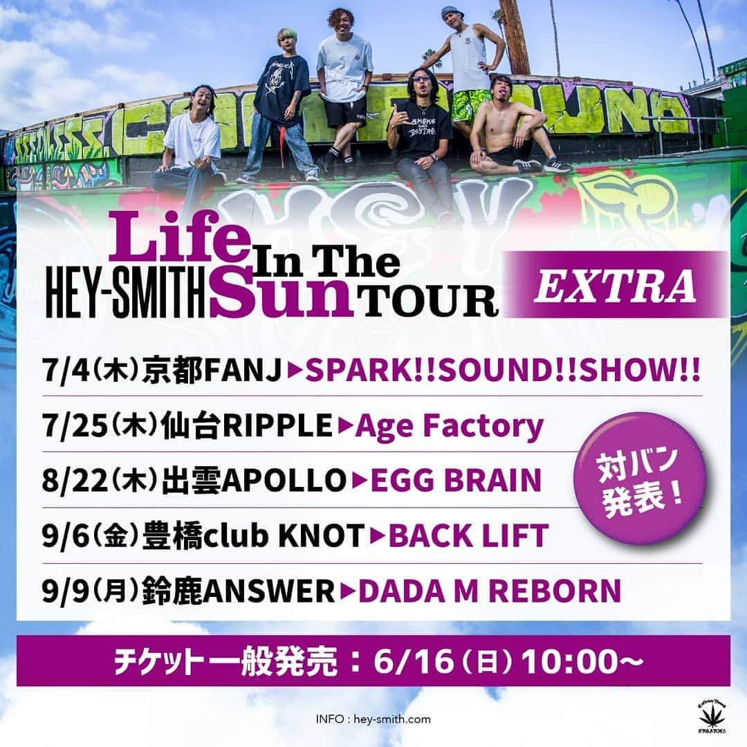 HEY-SMITHさんのインスタグラム写真 - (HEY-SMITHInstagram)「【対バン発表】 “Life In The Sun TOUR 〜EXTRA〜” 対バン発表！！ チケット一般発売は、 明日6/16(日)10:00〜販売開始です！  特設サイト http://hey-smith.com/life_in_the_sun/」6月15日 19時06分 - hey_smith_japan