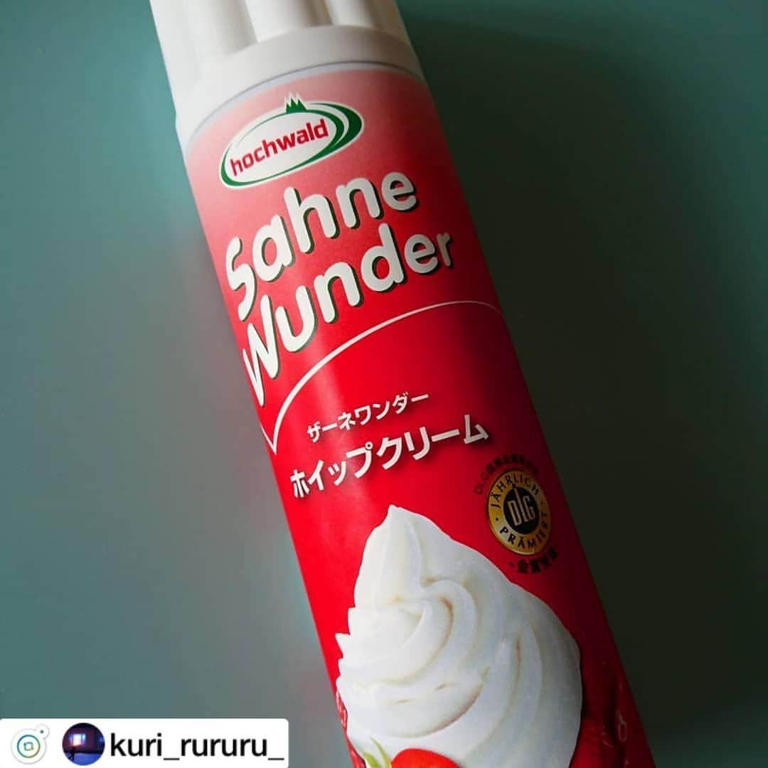 ザーネワンダー公式Instagramのインスタグラム