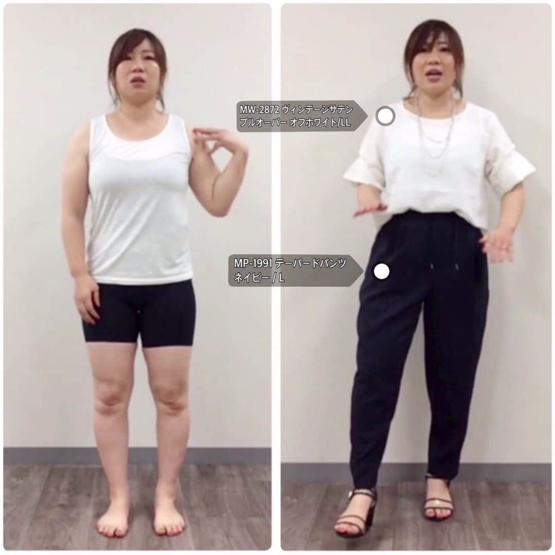 おかだゆりさんのインスタグラム写真 - (おかだゆりInstagram)「. 2019年6月15日(土) 大きいサイズブランドplump(プランプ) 会社に潜入して12点のアイテムを紹介しました♪♪♪ . やっぱライブは楽しいね〜〜〜！ . 手持ちのアイテム以外は 全部今日初めて袖を通したもの◎ . プランプさんのお洋服の特徴は ★シンプルで着まわしやすい ★凝った細見えデザイン ★スカート丈はレギュラーとロング2種類 . わりとどれを手に取っても わたしの好きな感じで〜〜〜 すごく楽しかったです🤗 . 着痩せコーデの監修に入るようになってから  デザイナーさんのこだわり、 生地から自社生産というこだわりを聞いて (ぽっちゃりブランドはけっこう海外仕入れのブランドが多くて、タグが違うけど他の店でも見たぞ…？ってありません？？？) もっと知られてほしいなと思ってました。 . 今月か来月にまた潜入できるか聞いてるところです🥳🥳🥳 . 楽天でもお取り扱いがあるので 楽天ポイントを貯めたい！方は楽天で◎ . プランプさんの自社サイトでは 一部アイテムが30〜40%オフになってるそうです◎ . 普通に見たら出てこないので プランプのサイトに入ってから品番で検索してくださいとのことです♪♪♪ . 画像の最後の2枚は 今日着用したアイテムです。 上の黄色い枠のサイズがわたしが着用したサイズだよん◎ . 雨だから電波とか心配だったけど動画の乱れもなく たくさんの方に見てもらえて良かったです♪♪♪ . お腹が出てるから…とか おかだと体型が違うなぁ…って方は . このアカウントの過去投稿を遡って 似てる体型の人のコーデのバランスや合わせ方、お腹の消し方などをチェックしてみてね◎ . 一番いいのは自分でいろいろ試着して 自分の体型で理解すること◎ . 明日からまた、着痩せの神殿もメンバー募集始まります◎ いろんな体型のビフォーアフターが見たい！ 違う体型の人のビフォーアフターが見たい！ 自分の体型で着こなす練習するってどういうこと…？ . …などなどなど 着こなしうまくなりたい方、いろんな体型の人のリアルコーデを見たい方はぜひ参加してみてね◎ . . ではでは〜〜〜〜〜✋ . . #plump #プランプ #大きいサイズ #ぽっちゃり #ぽっちゃりコーデ #プラスサイズ #ティアードスカート #デニムスキニー #夏コーデ #オフィスコーデ #シンプルコーデ #大人カジュアル #大人かわいい #ロングスカート #着こなし #着痩せ #着痩せコーデ #着痩せテク #肩幅広い系女子 #二の腕やばい #お尻が大きい #太もも痩せたい #ダイエット は明日から」6月15日 19時58分 - kinglilydesigner