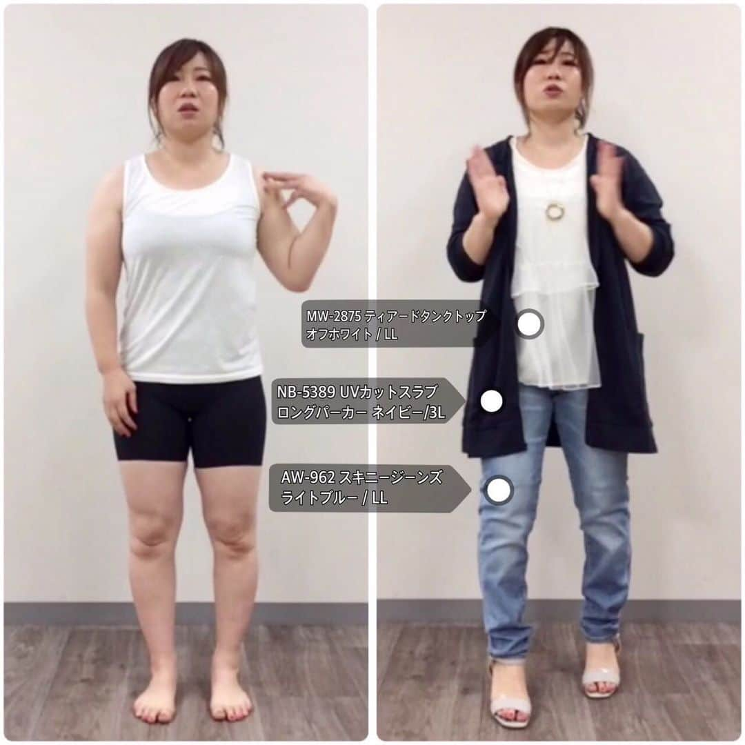 おかだゆりさんのインスタグラム写真 - (おかだゆりInstagram)「. 2019年6月15日(土) 大きいサイズブランドplump(プランプ) 会社に潜入して12点のアイテムを紹介しました♪♪♪ . やっぱライブは楽しいね〜〜〜！ . 手持ちのアイテム以外は 全部今日初めて袖を通したもの◎ . プランプさんのお洋服の特徴は ★シンプルで着まわしやすい ★凝った細見えデザイン ★スカート丈はレギュラーとロング2種類 . わりとどれを手に取っても わたしの好きな感じで〜〜〜 すごく楽しかったです🤗 . 着痩せコーデの監修に入るようになってから  デザイナーさんのこだわり、 生地から自社生産というこだわりを聞いて (ぽっちゃりブランドはけっこう海外仕入れのブランドが多くて、タグが違うけど他の店でも見たぞ…？ってありません？？？) もっと知られてほしいなと思ってました。 . 今月か来月にまた潜入できるか聞いてるところです🥳🥳🥳 . 楽天でもお取り扱いがあるので 楽天ポイントを貯めたい！方は楽天で◎ . プランプさんの自社サイトでは 一部アイテムが30〜40%オフになってるそうです◎ . 普通に見たら出てこないので プランプのサイトに入ってから品番で検索してくださいとのことです♪♪♪ . 画像の最後の2枚は 今日着用したアイテムです。 上の黄色い枠のサイズがわたしが着用したサイズだよん◎ . 雨だから電波とか心配だったけど動画の乱れもなく たくさんの方に見てもらえて良かったです♪♪♪ . お腹が出てるから…とか おかだと体型が違うなぁ…って方は . このアカウントの過去投稿を遡って 似てる体型の人のコーデのバランスや合わせ方、お腹の消し方などをチェックしてみてね◎ . 一番いいのは自分でいろいろ試着して 自分の体型で理解すること◎ . 明日からまた、着痩せの神殿もメンバー募集始まります◎ いろんな体型のビフォーアフターが見たい！ 違う体型の人のビフォーアフターが見たい！ 自分の体型で着こなす練習するってどういうこと…？ . …などなどなど 着こなしうまくなりたい方、いろんな体型の人のリアルコーデを見たい方はぜひ参加してみてね◎ . . ではでは〜〜〜〜〜✋ . . #plump #プランプ #大きいサイズ #ぽっちゃり #ぽっちゃりコーデ #プラスサイズ #ティアードスカート #デニムスキニー #夏コーデ #オフィスコーデ #シンプルコーデ #大人カジュアル #大人かわいい #ロングスカート #着こなし #着痩せ #着痩せコーデ #着痩せテク #肩幅広い系女子 #二の腕やばい #お尻が大きい #太もも痩せたい #ダイエット は明日から」6月15日 19時58分 - kinglilydesigner