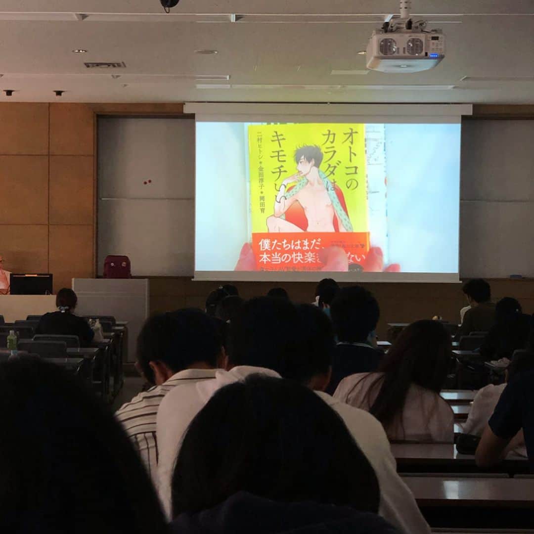 岡田育のインスタグラム