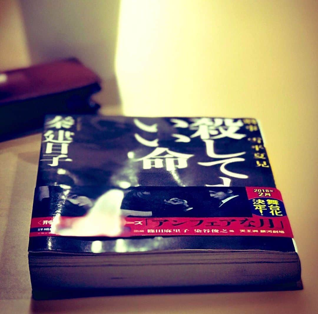 武田知大さんのインスタグラム写真 - (武田知大Instagram)「‪初日まであと6日。‬ ‪この事件の目撃者はあなたです。 ‬ ‪#アンフェア ‬ ‪#アンフェアな月‬ ‪#殺してもいい命 ‬ ‪#雪平夏見シリーズ‬」6月15日 20時50分 - tomohir0917