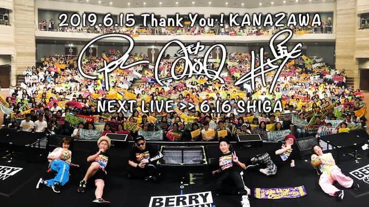 MOCAのグルメインスタ