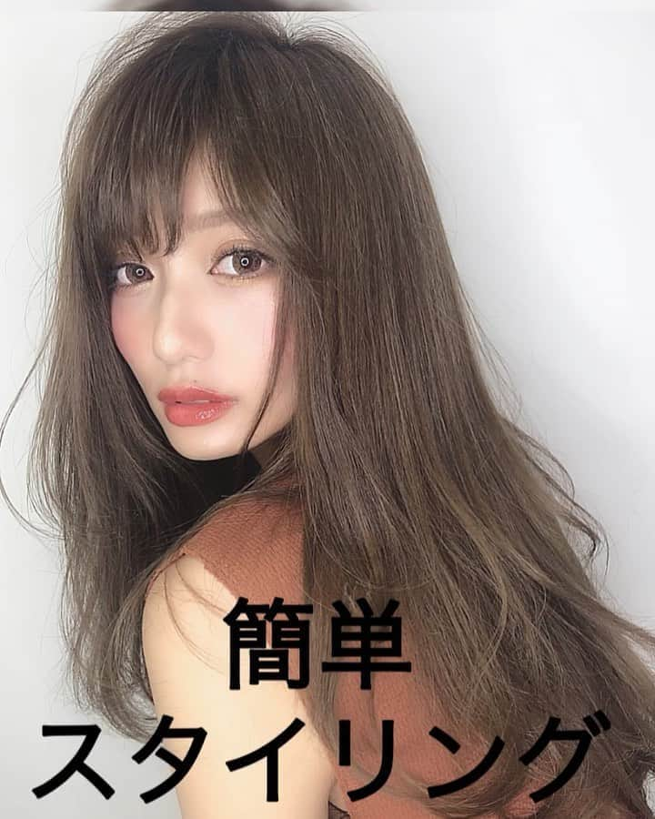 伊藤実祐のインスタグラム