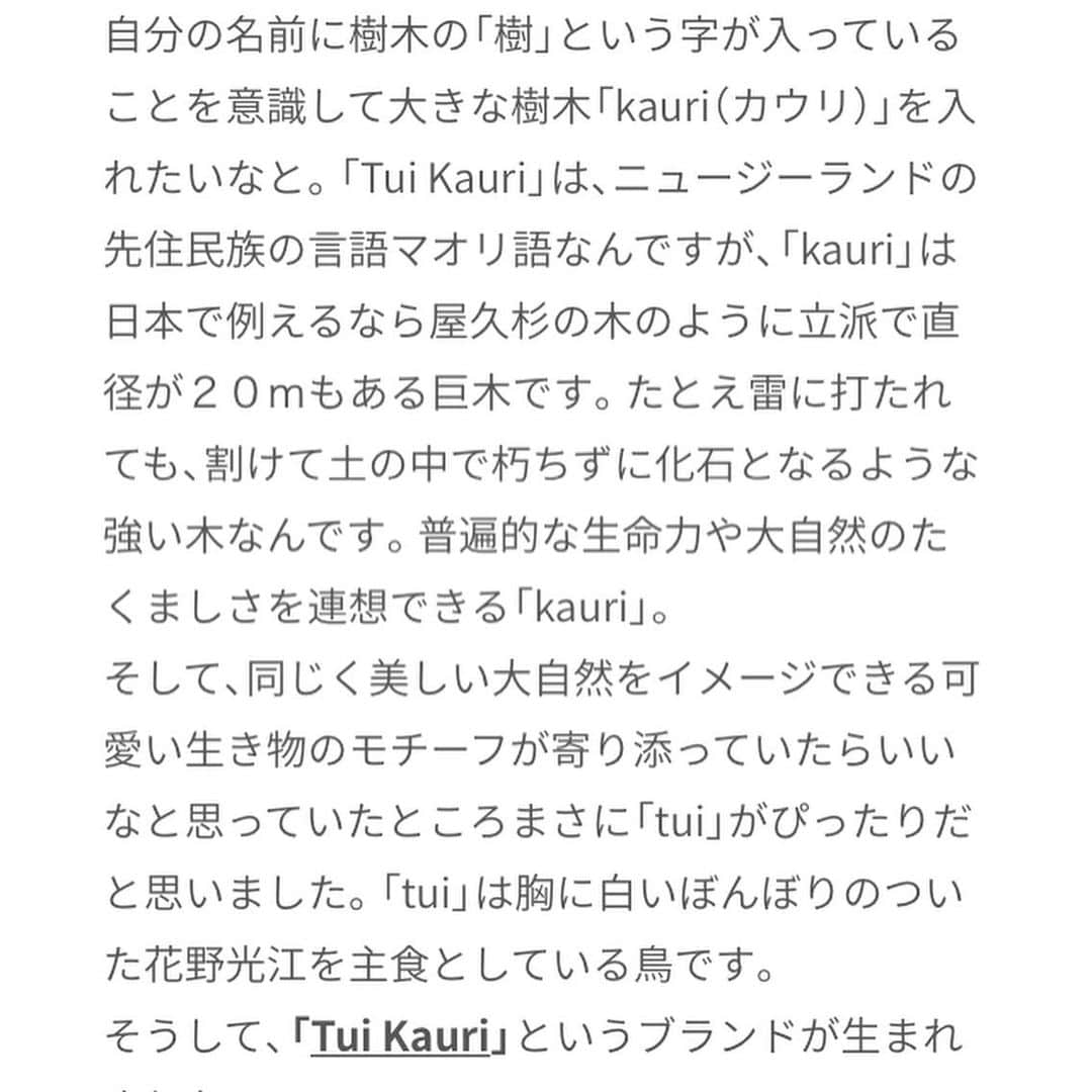 上野樹里さんのインスタグラム写真 - (上野樹里Instagram)「はじめて作ったアロマキャンドル🕯TuiKauri 🦅🌳の  SUN 🌞と、MOON 🌕  ご興味のある方は是非使ってください💝  プロフィールのアスマートのマガジンにコメント詳細掲載してます。 #asmart #アロマキャンドル #アロマキャンドル作り #tuikauri #上野樹里  5枚目の記事の 直径は円周の間違いですね。」6月15日 21時40分 - _juri_art_