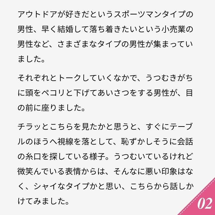 ananwebさんのインスタグラム写真 - (ananwebInstagram)「. ですが、二次会に移行してからは、酔ってきたエリート男性が泣きそうな顔をしながら、「実は離婚したばかりで」と告白。  最初は同情しながら話を聞いていたわたしたちでしたが、次第に口をついて出てくるのは「お金に不自由をさせないほど渡していたのに浮気された」「勝手にブランド品を買いまくる浪費グセがひどかった」と、別れた妻の愚痴ばかり。  普段抑えていた感情が飲み会で爆発したのだと思うと、気の毒なところもありますが、初対面の男性の愚痴をえんえん聞かされるこちらは、飲み会が終わる頃にはもうグッタリしてしまいました。  婚活していると、こんな普段の生活では会わないような人たちに会うこともあるかもしれません。くれぐれも、みなさんもお気をつけてくださいね。 . #anan #ananweb #アンアン #恋愛post #恋バナ #恋愛相談 #オトナ女子 #素敵女子 #女子力高め #女子力up #恋活 #婚活 #幸せになりたい #恋したい #可愛くなりたい #モテたい #結婚したい」6月15日 22時02分 - anan_web