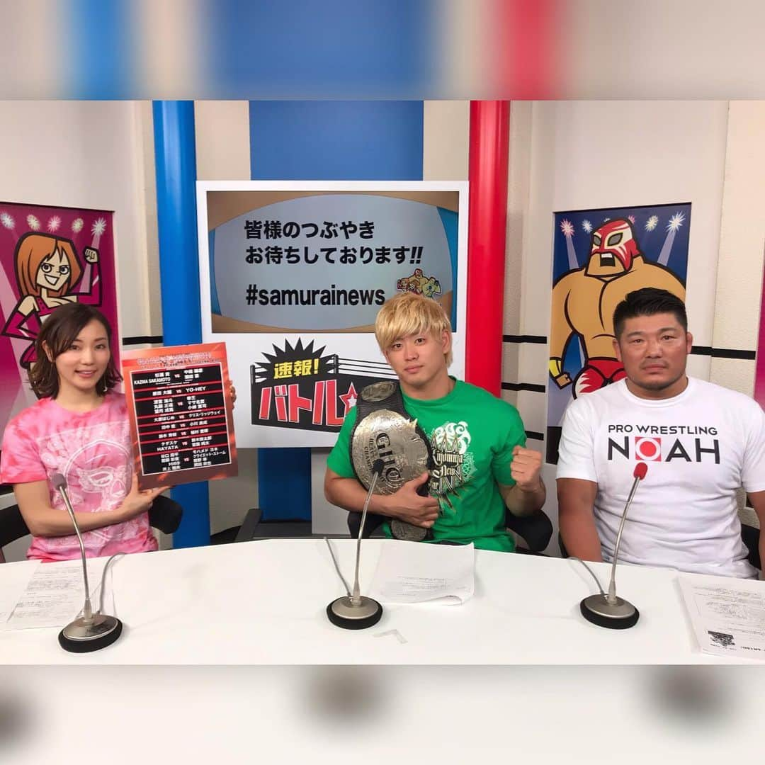 元井美貴さんのインスタグラム写真 - (元井美貴Instagram)「土曜バトルメン🌟NOAH #清宮海斗 選手 #谷口周平 選手をゲストにお迎えして6.27後楽園ホール大会特集をお届けしました！谷口選手の変形キャメルクラッチの名前にも注目ですね #samuraitv #samurainews #noah_ghc #haoming」6月16日 8時28分 - mikimotoi