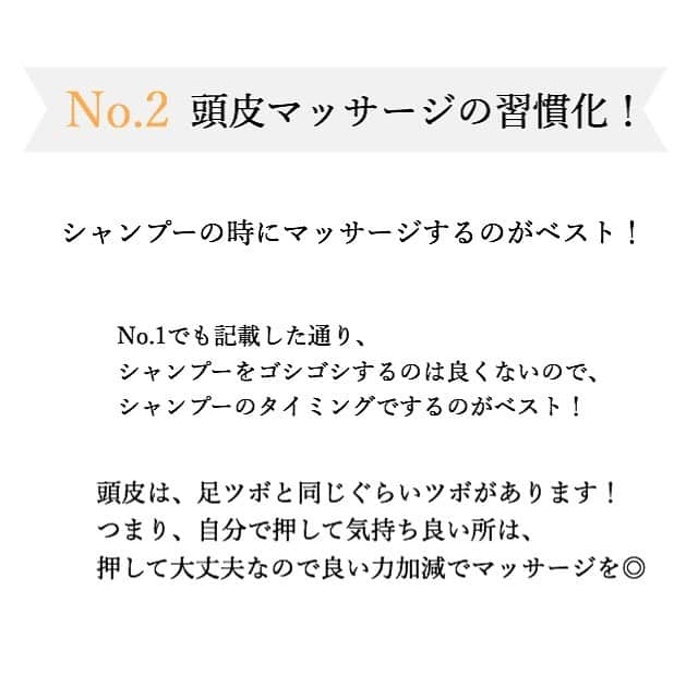 瀧本芹奈さんのインスタグラム写真 - (瀧本芹奈Instagram)「スワイプしてください👉🏻💖 . . . 薄毛対策！！ 今日できることから◎まとめ◎ . . #薄毛 #薄毛治療 #薄毛対策 . . . . . . . #メンズカット #メンズパーマ #メンズスタイル #メンズヘアセット #メンズファッション #おしゃれメンズ . #三宮美容室 #三宮サロン #三宮メンズカット . #HARE #Supreme #RAGEBLUE #UNIQLO #GU #NIKE #agnesb #APC . #メンズ撮影モデル募集中 #メンズサロンモデル . #おしゃれさんと繋がりたい  #車好きな人と繋がりたい  #美容学生 #神戸グルメ #三宮カフェ #三宮ヘアセット #スヌーピー .」6月16日 1時13分 - serina_takimoto