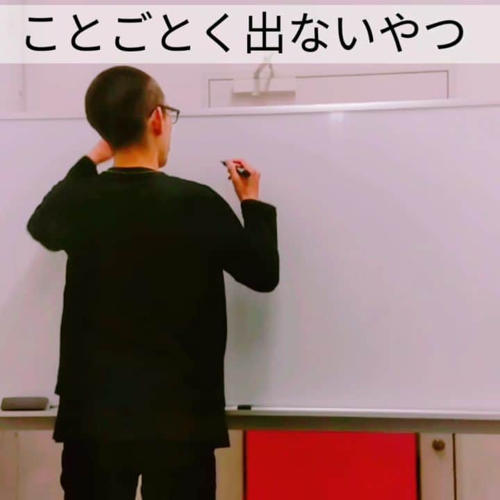 たいゆうきのインスタグラム：「秒でものまね 「ことごとく出ないやつ」  #秒でものまね  #ホワイトボード  #ペン #出ない #全部 #オフィス  #会議 #office #color  #あるある」