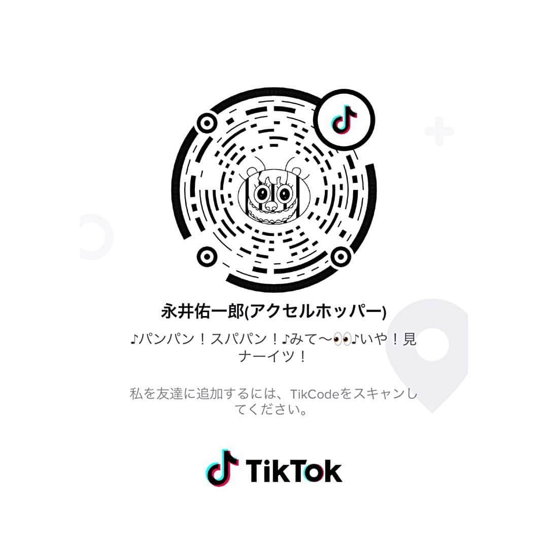 永井佑一郎さんのインスタグラム写真 - (永井佑一郎Instagram)「#tiktok」6月16日 2時22分 - yuichirou_nagai