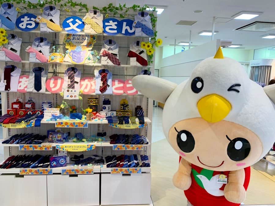 平和堂イメージキャラクター「はとっぴー」さんのインスタグラム写真 - (平和堂イメージキャラクター「はとっぴー」Instagram)「👔💐🍻💕🕊🕊. . . 今日は#父の日 ですね。 . 毎日家族のために頑張ってくれて#ありがとう。 . 元気でいてくれて#ありがとう。 . いつも心配してくれて#ありがとう。 . いろんな#ありがとう。 . あなたはどんな#ありがとうを伝えますか？ . . . #平和堂 各店にて#父の日ギフト 取り揃えて おります。ぜひご利用くださいませ☺️ . . . 👔👔👔👔👔👔👔👔👔👔 . #HOPマネー が当たる！父の日企画 『#平和堂いいねパパ#インスタグラムキャンペーン』 開催中❣️（6月17日(月) まで ） . 詳しくは. @heiwado_campaign . プロフィール欄URLをご覧ください。 . ※ご応募には電子マネー機能付き#HOPカード (ご本人名義)が必要です。 . . 👔👔👔👔👔👔👔👔👔👔 .  #父の日#父の日メニュー#happyfathersday  #お父さんありがとう #平和堂#アルプラザ#フレンドマート #アルプラフーズマーケット#エール」6月16日 17時04分 - hatoppy
