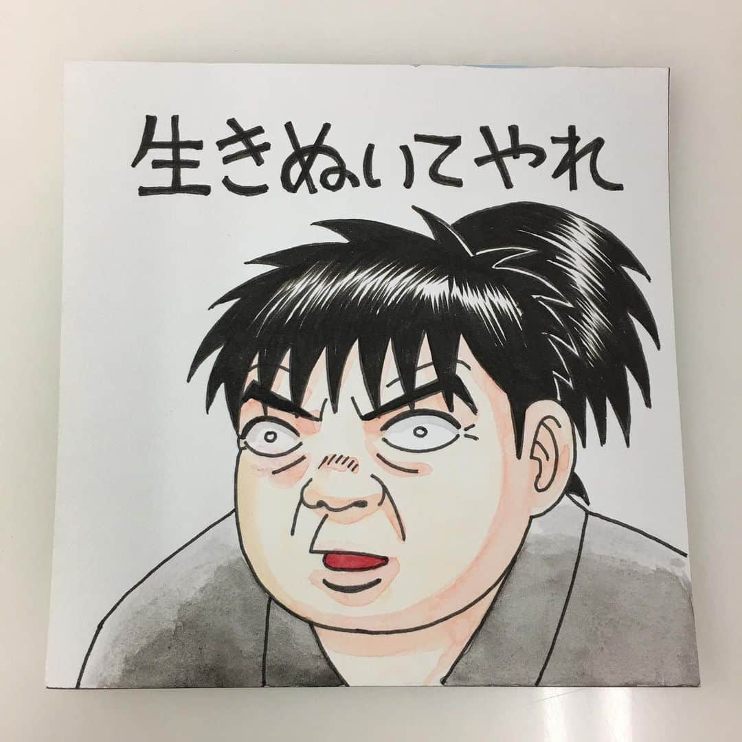 相原コージのインスタグラム
