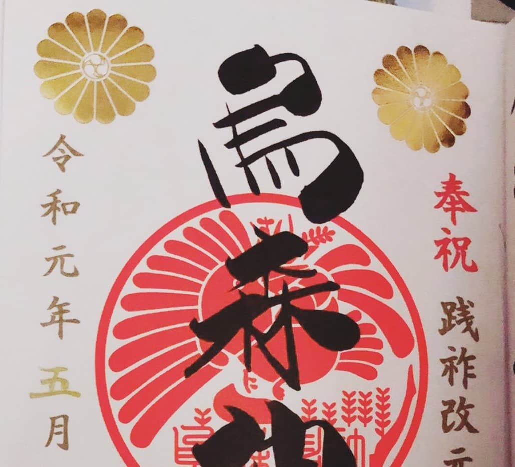 鷹木信悟さんのインスタグラム写真 - (鷹木信悟Instagram)「祈願...🙏 #烏森神社」6月16日 17時32分 - takagi__shingo