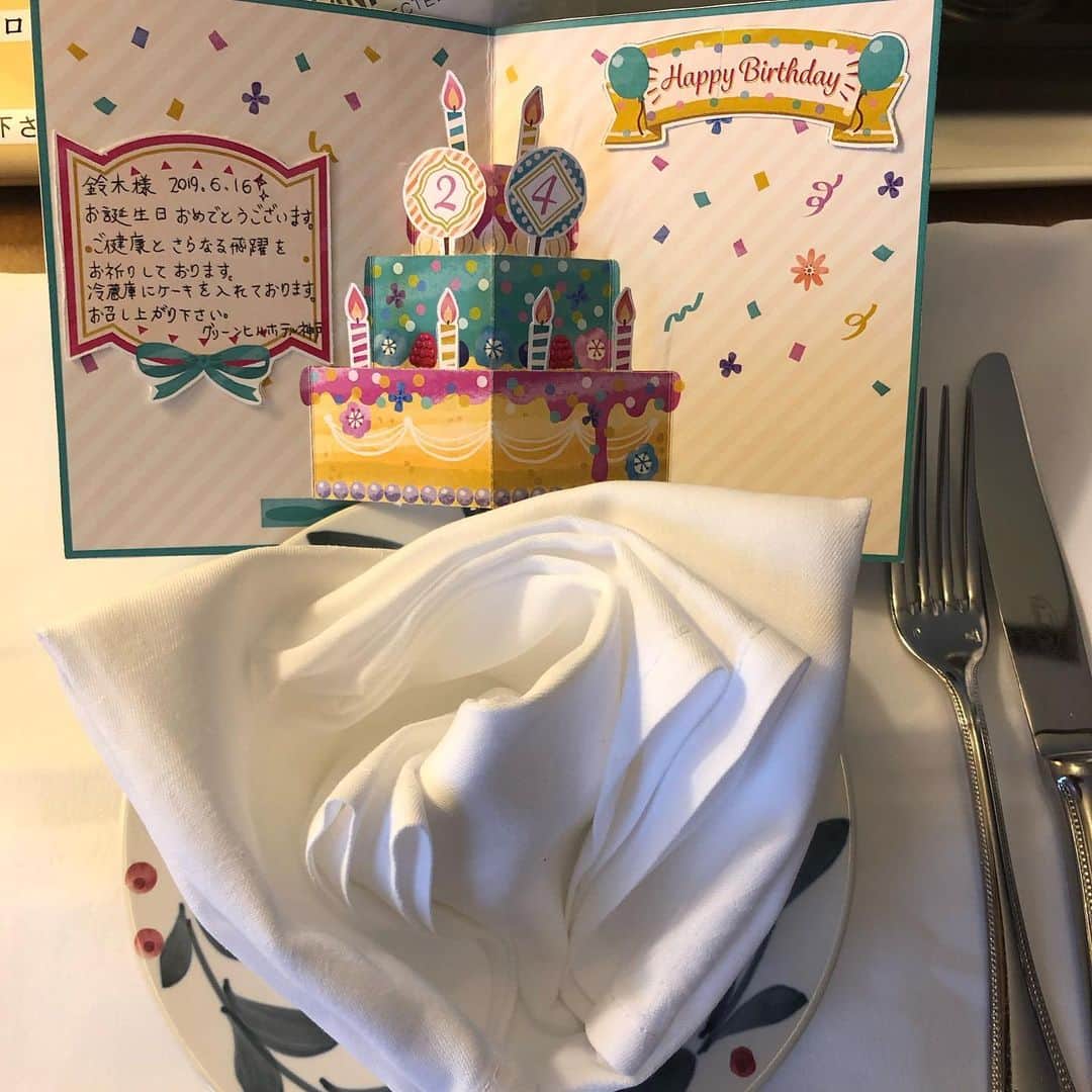 鈴木翔太のグルメインスタ