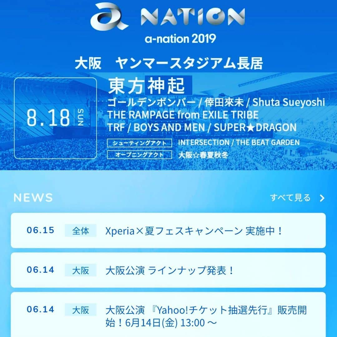 YU-KIさんのインスタグラム写真 - (YU-KIInstagram)「#a-nation2019  大阪公演の出演が決定しました。🕺今年は大阪がファイナルみたい。 ★「TRF」特別1次抽選先行 受付期間：6月14日(金) 13:00 ～ 6月19日(水) 23:59 お申し込みはこちら→http://r.y-tickets.jp/anation2019_trf 是非遊びにいらしてくださいね。 #trf #trfyu_ki #a-nation2019」6月16日 10時19分 - yuuki.trf.1912