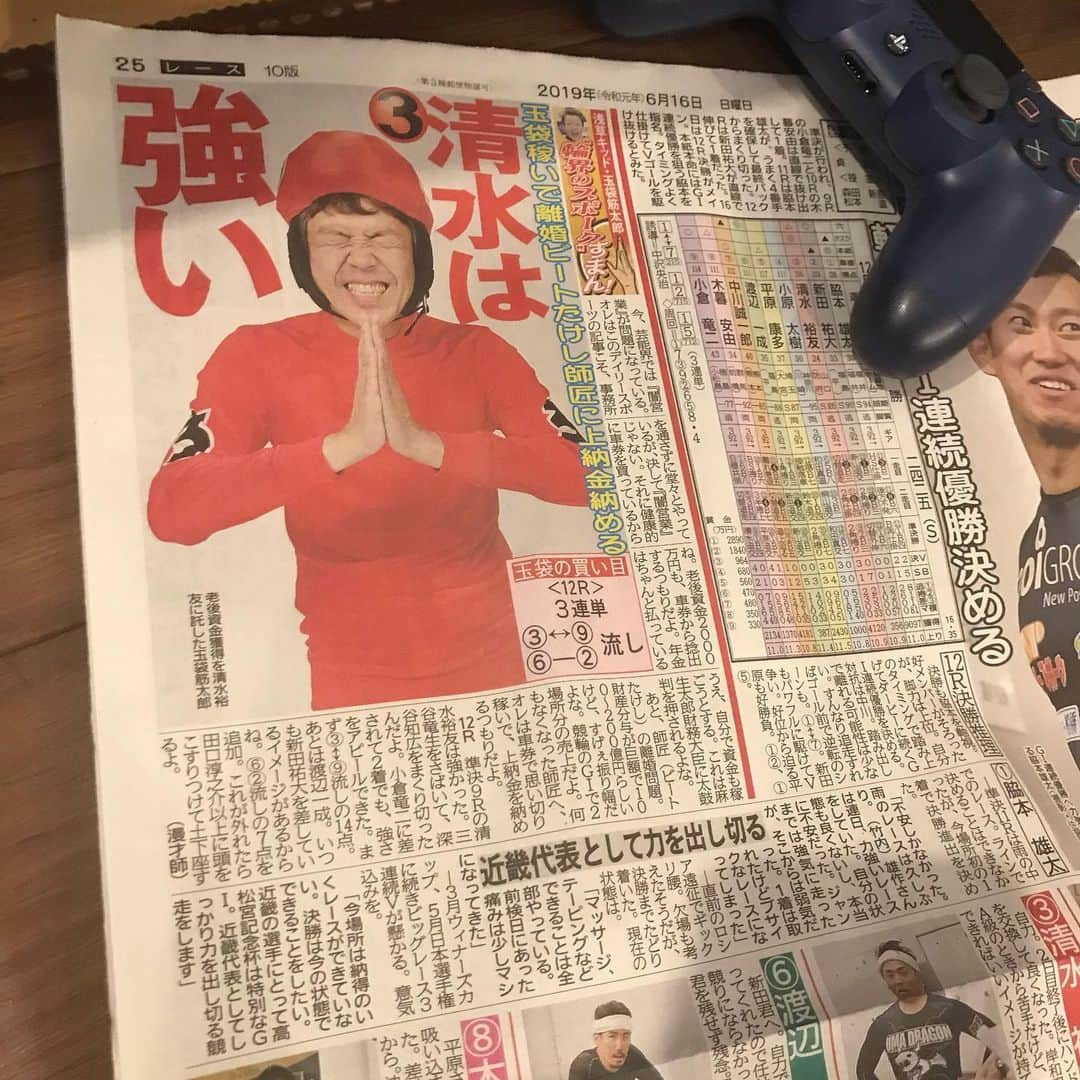 玉袋筋太郎さんのインスタグラム写真 - (玉袋筋太郎Instagram)「デイリースポーツヨロシク」6月16日 10時28分 - sunatamaradon