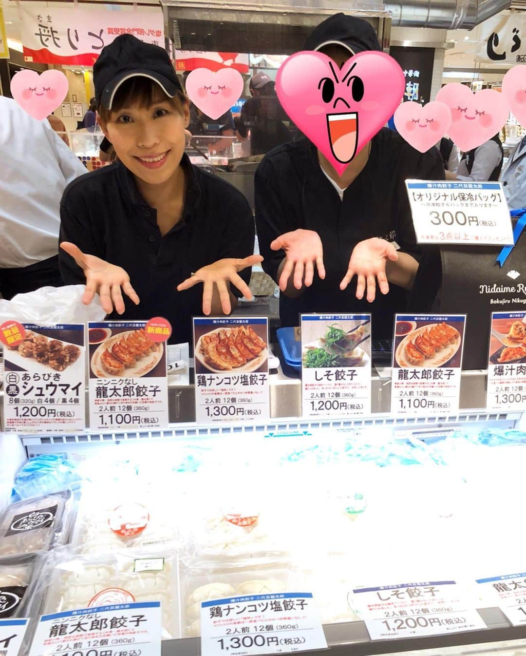 みきママさんのインスタグラム写真 - (みきママInstagram)「【新宿高島屋で餃子を売ります〜！】. . . . . 「爆汁餃子」を今日6/16（日）、新宿高島屋で売ります〜🤗🤗🤗. . . . . 父の日に餃子を焼いて、プレゼントしませんかーー🎁‼️配送も承ります‼️ . . . うちの並びの唐揚げ屋さんも父の日ごはんにぴったりです🤩🤩🤩. . . . 今日6/16は、私12時から20時半までいます😁😁😁 . . . #餃子 #新宿高島屋 #父の日プレゼント」6月16日 10時30分 - mikimama_official