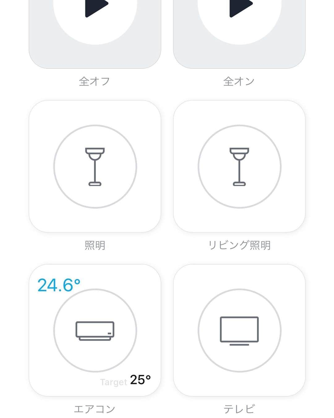 kogao283さんのインスタグラム写真 - (kogao283Instagram)「元サロン 自宅では家電をスマホ1つでコントロールしてます😌 リモコンは 引き出しに収納し部屋はスッキリ✨ 探し回ることもなく 毎日ストレスフリー😌 ・  ルールをご自身で決めれば  室温が〇〇温度以下 以上になれば 稼働するように設定 例 25℃以上になれば冷房27℃🍃 ・ 自宅🏡〇〇m範囲に近づくとON ☝️ 〇〇m離れるとOFF 🔌 など 消し忘れ予防や空調などの管理ができます。 例 駅到着時に 冷房を付ける ・  曜日別などにも、設定可 ・ 特にわんちゃんや お子様がいらっしゃる家庭など、 屋内のお部屋温度の管理が 自宅の外からでも出来るのでとても便利な物です！ ・  スマートスピーカー連動もすれば 声で オンオフができるのでもっと便利です♡ ・ ちなみに 自宅は #スマートロック で鍵🔑を管理してます スマホでも鍵でもどちらでも解錠できるようにしてます ご参考になれば幸いです❣️ #スマート家電 #家電コントローラー#Iot化」6月16日 10時31分 - kogao283