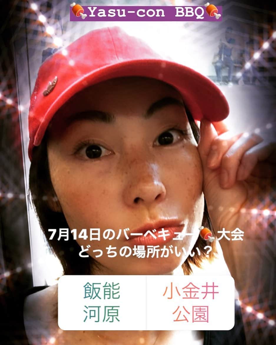 佐藤康恵のインスタグラム