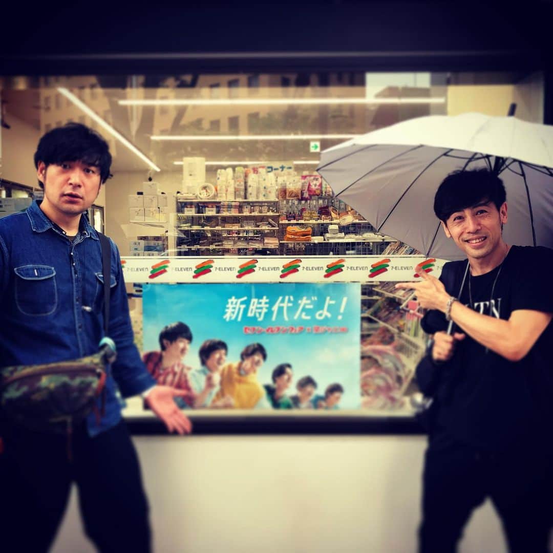 寺岡呼人のインスタグラム：「「新時代」キテル！  #新時代 #寺岡呼人 #浜端ヨウヘイ」