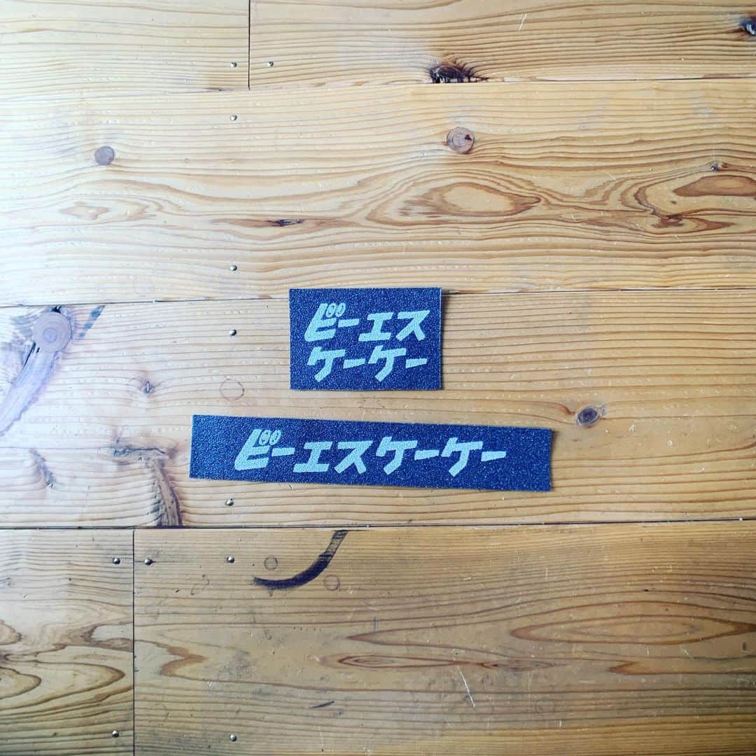 春日潤也のグルメインスタ