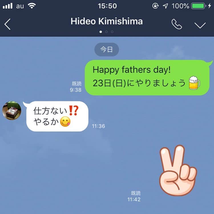 君島良夫さんのインスタグラム写真 - (君島良夫Instagram)「Happy Father's Day 👏🏼🍺 #Hideo」6月16日 15時52分 - yosh_10