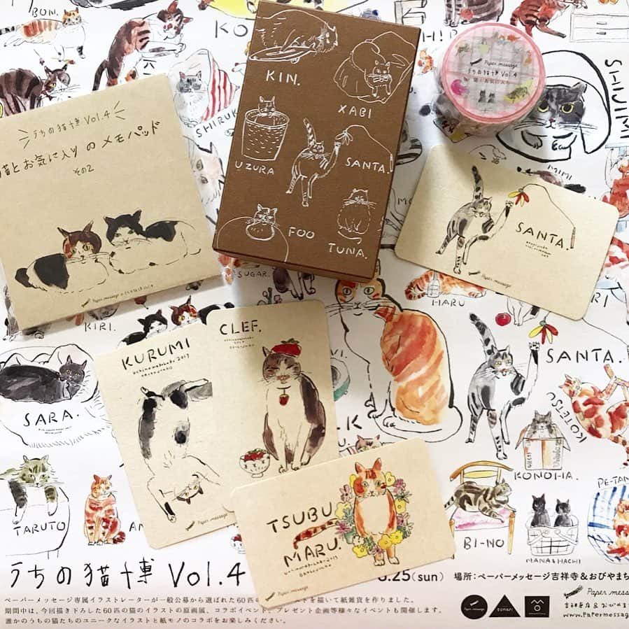 meekooさんのインスタグラム写真 - (meekooInstagram)「「うちのねこ博 Vol. 4」が開催されている吉祥寺の @papermessage さんへ行ってきました🐈♫ 可愛いねこさんがいっぱい！さんたのイラストも展示中です。 そしてユニクロ吉祥寺店ではTシャツとトートバッグにイラストをプリントしてもらえます❤️ #6月1日(土)～8月25日(日)まで開催中」6月16日 18時29分 - meekoo