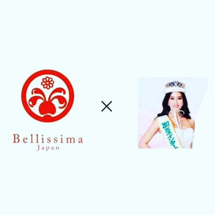 筒井菜月のインスタグラム：「6/20（木）18:30〜20:00 GINZA SIX オフィス棟 13階  最新のコミュニティ型 ワークスペース We work 様にて、オープンセミナーを開催致します✨  前半では 私が児童養護施設からミスインターナショナル世界第5位に至るまでの秘話や、現在の活動、逆境をチャンスに変える考え方のコツなどをお話させて頂きます！  後半では 私の大切な友人でありWorld Beauty Pageant 世界チャンピオンを経てベリッシマジャパン株式会社の代表取締役社長である、華麗なる経歴と美貌をお持ちの大島一恵さんと、ミスコンの素朴な疑問や社会的な役割などを楽しく美しく✨ 対談形式でお送りしたいと思います💕  ビールも飲み放題、アップルタイザーやチョコラBBなどのお土産もついて参りますので、皆様も気軽にお越しください😊  チケットは事前申し込み制で1000円となります。 以下のリンクからお申込みをお待ちしております💕  https://natsuki-bellissimajp.peatix.com/」
