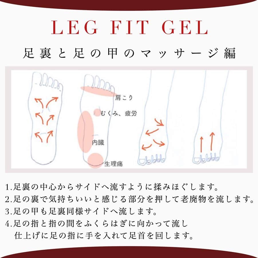 blanche étoileさんのインスタグラム写真 - (blanche étoileInstagram)「． 〈〈 LEG FIT GEL 〉〉で 1日の脚の疲れをリフレッシュさせませんか😉？ ． サラっとしたテクスチャーですので 夏のフットケアに最適のアイテムです🍃🌙 ． 本日は 【 足裏と足の甲のマッサージ 】をご紹介✨✨ 今夜のフットケアの際は 是非お試しくださいませ😊 ． ． #blancheétoile #ブランエトワール #濱田マサル #LEGFITGEL #むくみケア #マッサージ #足のケア」6月16日 18時57分 - blanche_etoile