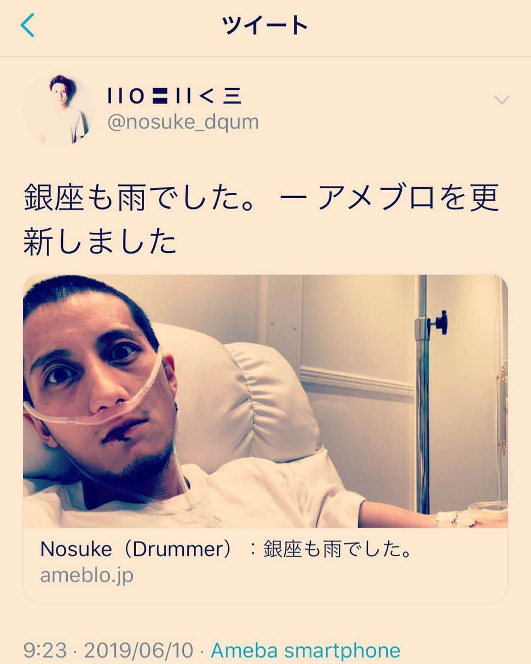 misoNosukeさんのインスタグラム写真 - (misoNosukeInstagram)「↑. . 皆様からの質問 『Nosuke、元気？』 に、対しては… 『ご覧の通り、笑いに変えながら努力しております』 と、お答えしております！ . @nosukedrummer . . #misono #nosuke #misonosuke」6月16日 19時19分 - misono_koda_official